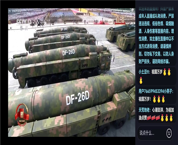 马鞍山车辆迷彩漆喷涂